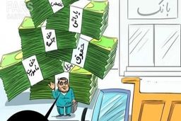چه دستگاه‌هایی حاضر به افشا نشدند؟