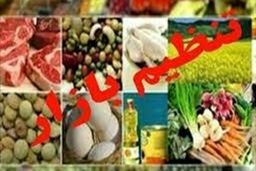 در جلسه هفتم فوق العاده ستاد تنظیم بازار تصویب شد عرضه برنج با قیمت مصوب در سراسر کشور/رصد و پایش بازار