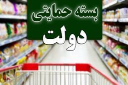 ۳۰۵ هزار نفر برای دریافت کمک معیشتی ثبت‌نام کردند/ مهلت ۱۰ روزه برای ثبت‌نام