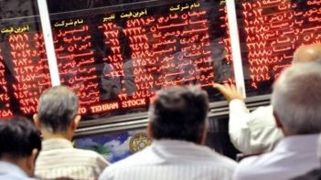 روزهای حساس بورس!