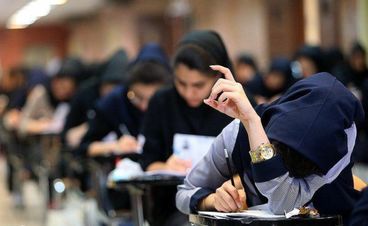 گام بلند دولت در راستای عدالت آموزشی / حذف سهمیهها در انتظار تصمیم شورای عالی انقلاب فرهنگی