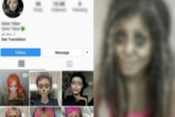 «سحر تبر» محاکمه شد