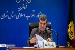 پرونده قاچاق ارز روی میز قاضی/تخفیف مجازات متهم در ازای اخذ رضایت