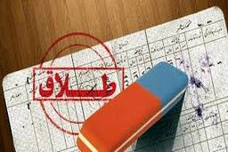 سقف ثبت طلاق در دفترخانه‌ها محدود شد