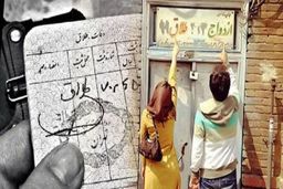 سودهای میلیونی از طلاق!
