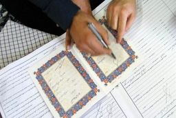 سند ازدواج هم “تک برگی” می‌شود
