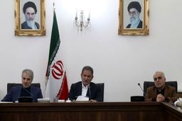 جلسه شورای اجرایی فناوری اطلاعات برگزار شد