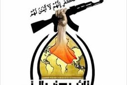 حزب‌الله عراق: نخست‌وزیر بعدی باید تعهد دهد که آمریکایی‌ها را اخراج می‌کند