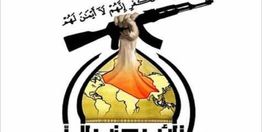 حزب‌الله عراق: نخست‌وزیر بعدی باید تعهد دهد که آمریکایی‌ها را اخراج می‌کند