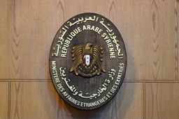 بیانیه شدیداللحن سوریه در محکومیت طرح “معامله قرن”