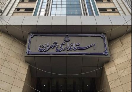 جلسه ستاد پیشگیری ورود ویروس کرونا به استان تهران در استانداری تهران