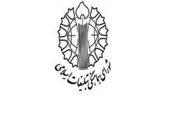 نشست خبری سه کارگروه دیگر ستاد مرکزی بزرگداشت دهه فجر فردا برگزار می‌شود