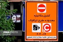 ۶ تغییر در طرح ترافیک سال ۹۹+ لیست قیمتها