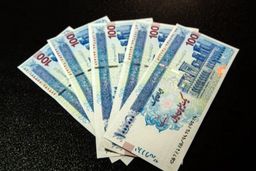 زمان واریز عیدی کارکنان دولت مشخص شد