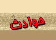 سرانجام اعتماد دختر جوان به روانشناس قلابی در اینستاگرام