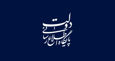 دیدار مولوی عبدالحمید امام جمعه اهل سنت شهر زاهدان با دکتر جهانگیری
